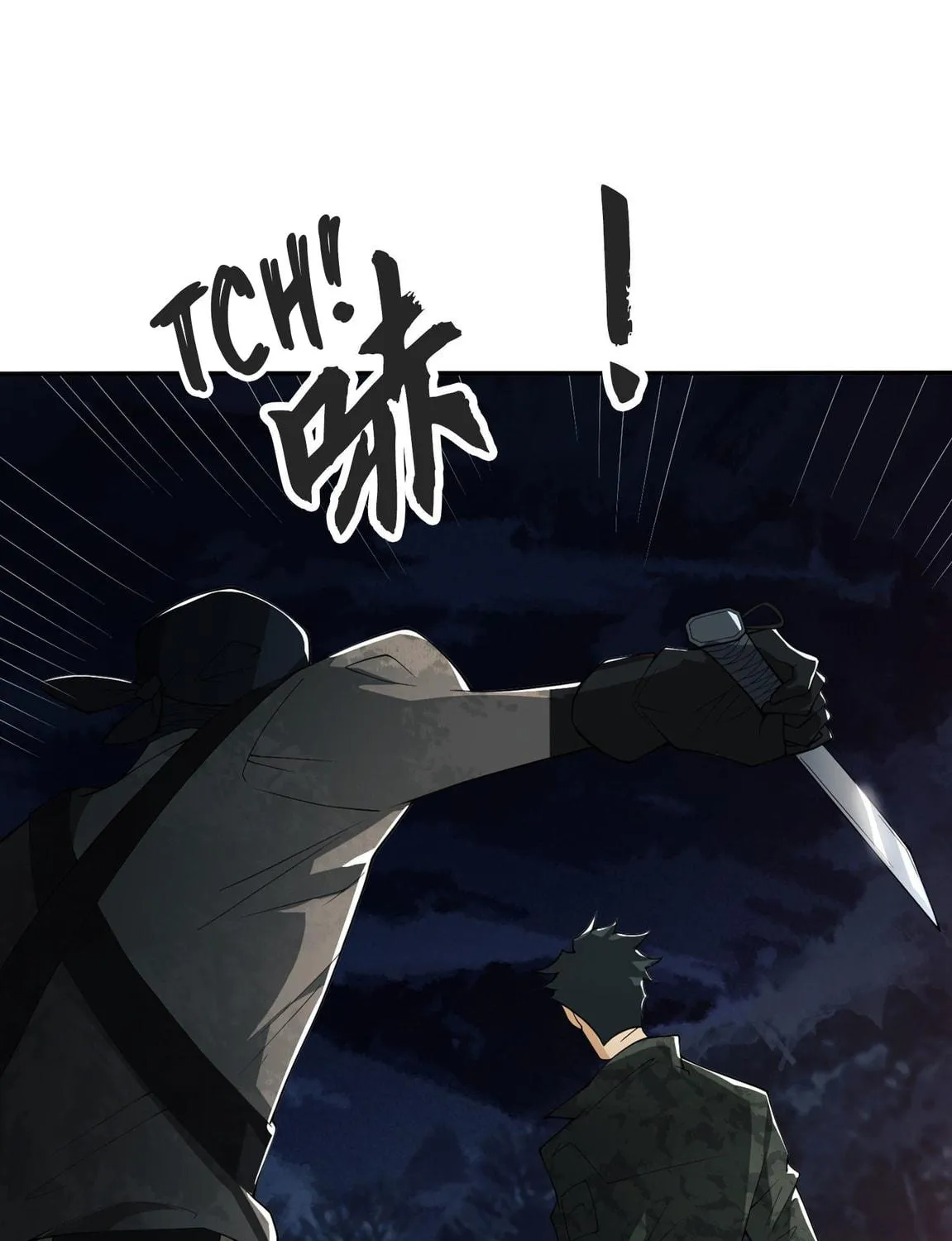 Read The First Sequence chapter 24 image 38 on Lezhin