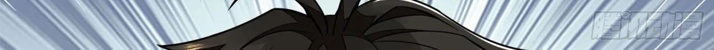 Read The First Sequence chapter 24 image 51 on Lezhin