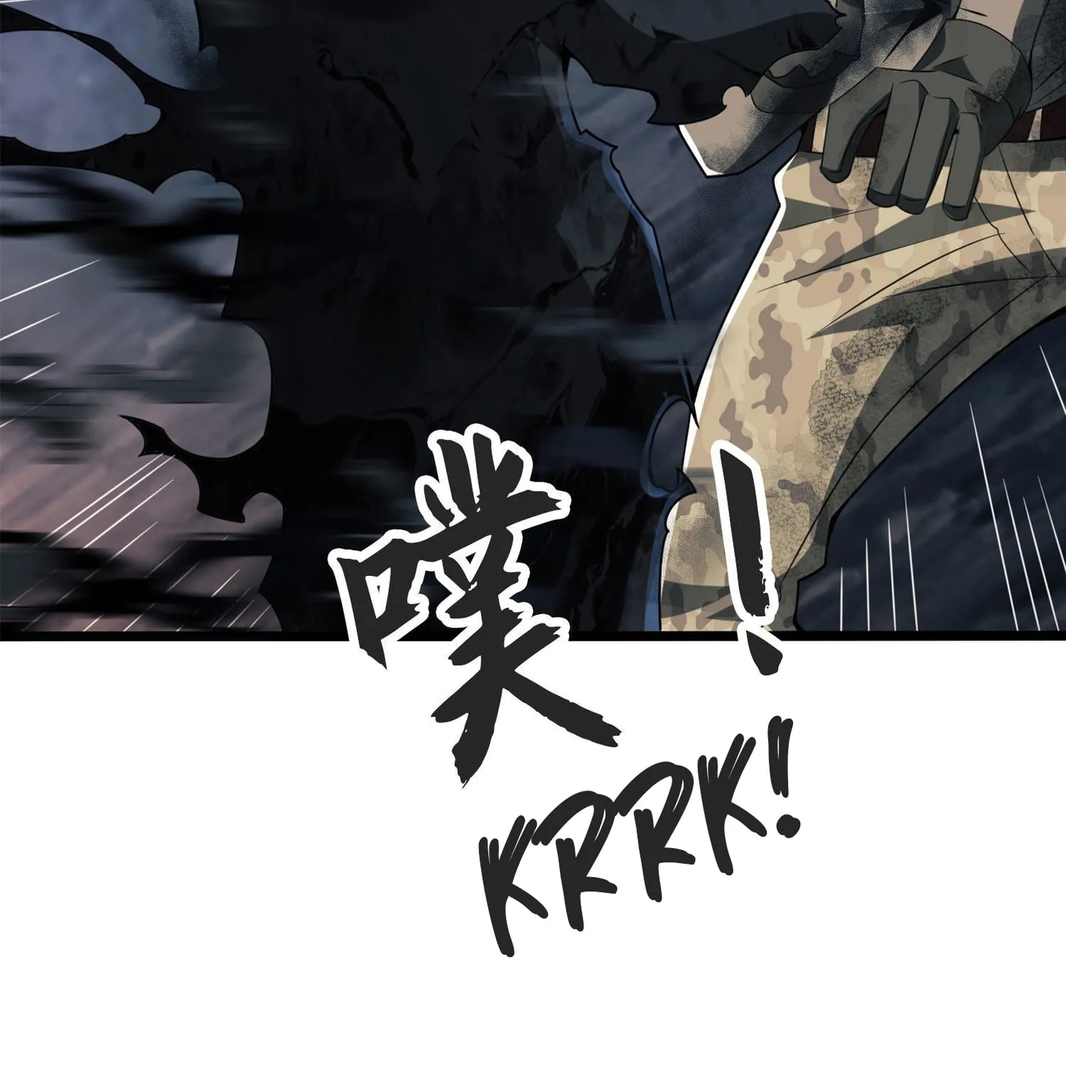 Read The First Sequence chapter 24 image 56 on Lezhin