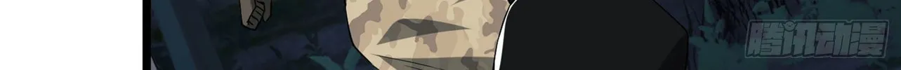 Read The First Sequence chapter 25 image 120 on Lezhin