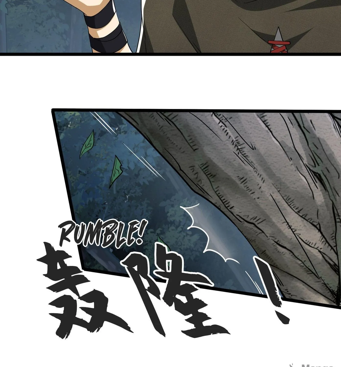 Read The First Sequence chapter 25 image 135 on Lezhin