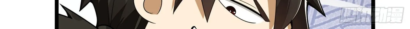 Read The First Sequence chapter 25 image 60 on Lezhin
