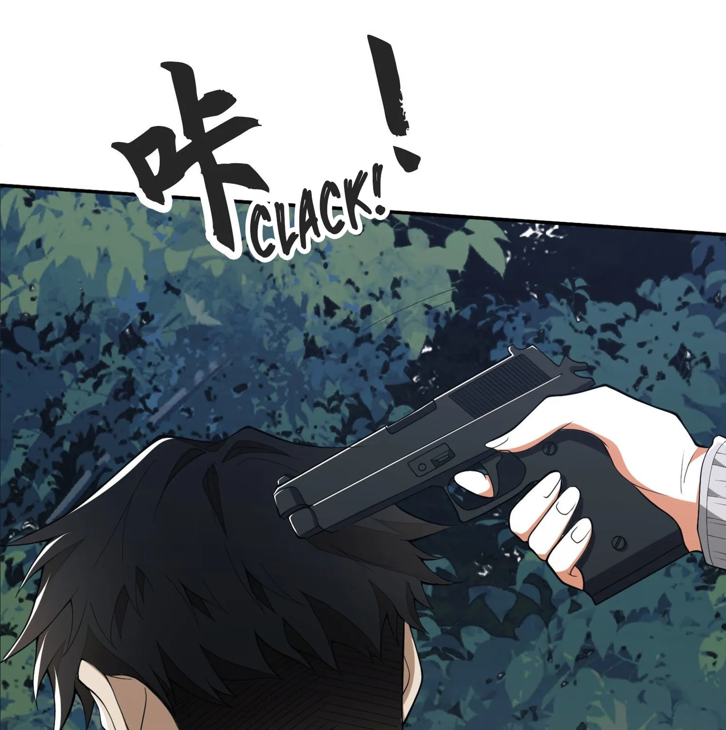 Read The First Sequence chapter 25 image 89 on Lezhin