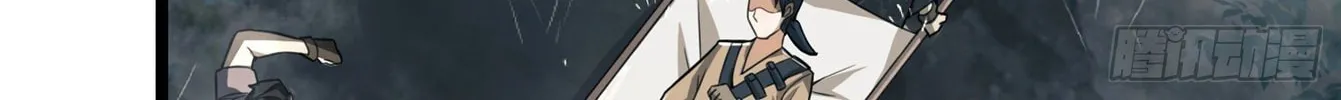 Read The First Sequence chapter 26 image 151 on Lezhin