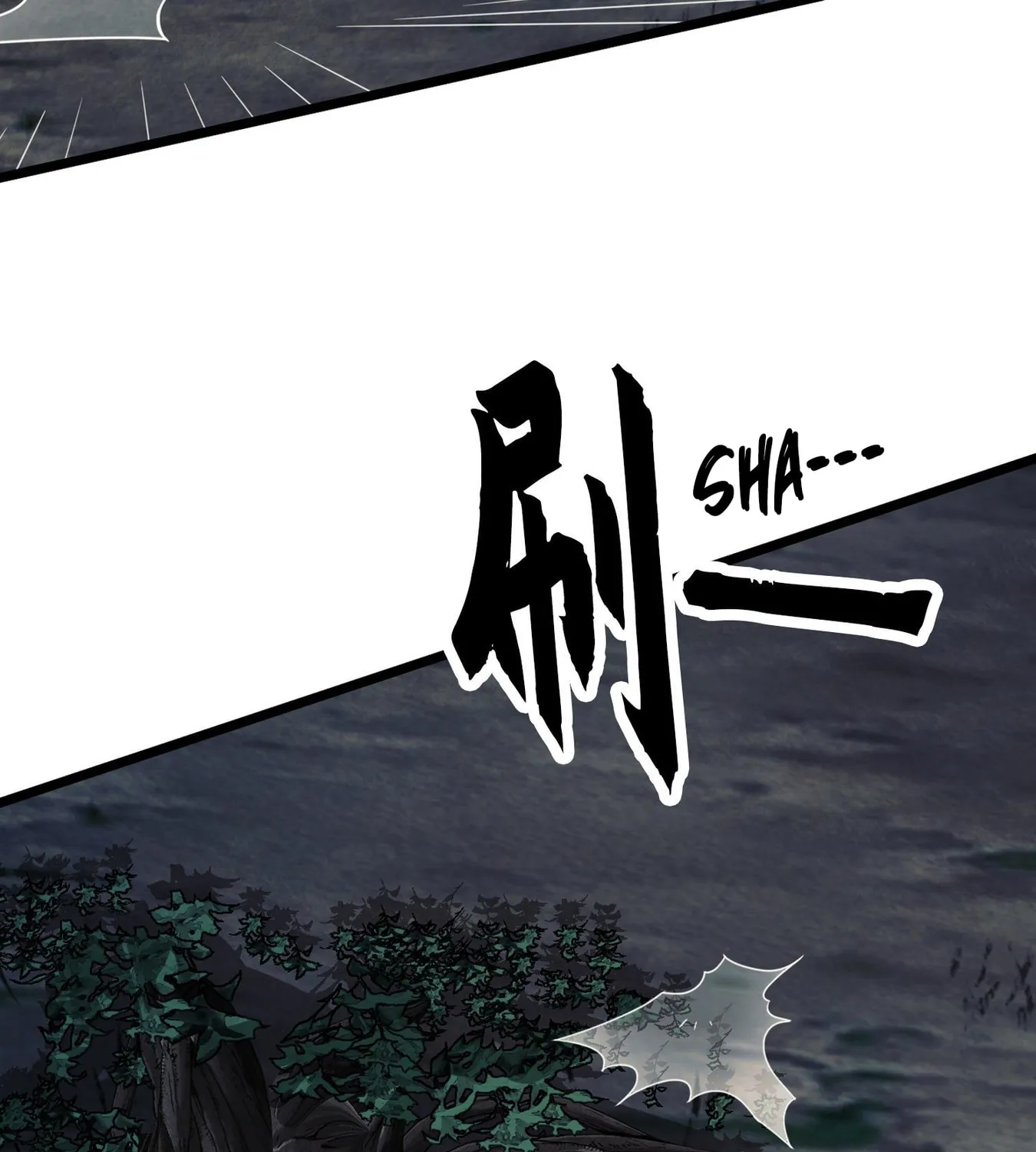Read The First Sequence chapter 26 image 84 on Lezhin