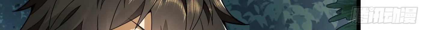 Read The First Sequence chapter 26 image 97 on Lezhin