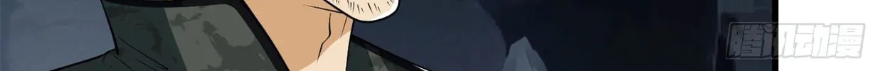 Read The First Sequence chapter 27 image 15 on Lezhin