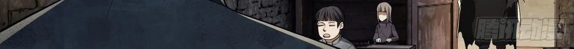 Read The First Sequence chapter 3 image 217 on Lezhin