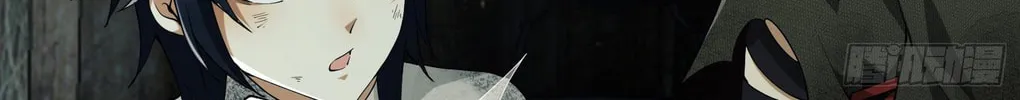 Read The First Sequence chapter 3 image 97 on Lezhin