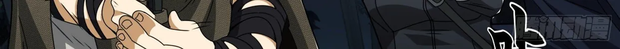 Read The First Sequence chapter 30 image 106 on Lezhin