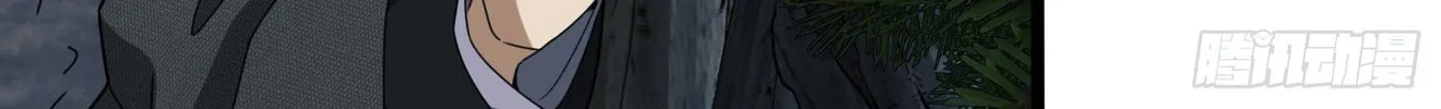 Read The First Sequence chapter 31 image 73 on Lezhin