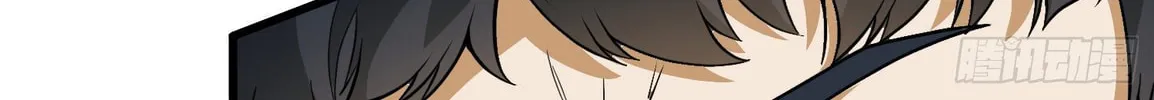 Read The First Sequence chapter 32 image 26 on Lezhin