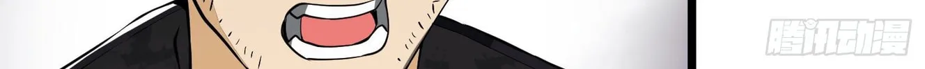 Read The First Sequence chapter 33 image 120 on Lezhin