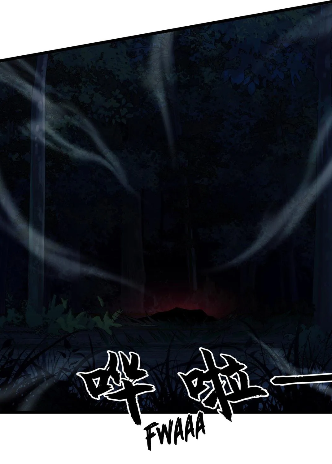 Read The First Sequence chapter 33 image 22 on Lezhin