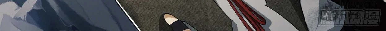 Read The First Sequence chapter 33 image 70 on Lezhin