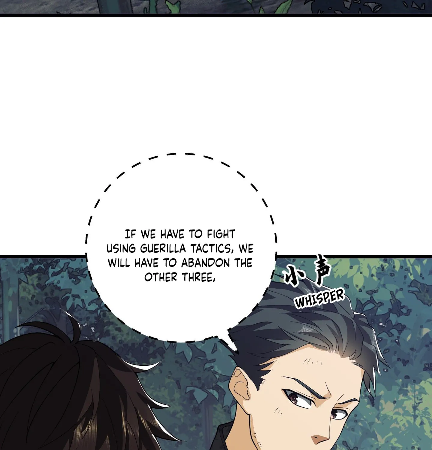 Read The First Sequence chapter 34 image 104 on Lezhin