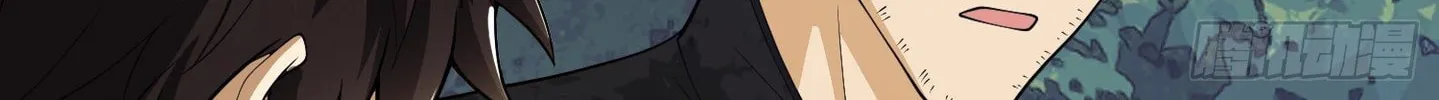 Read The First Sequence chapter 34 image 105 on Lezhin