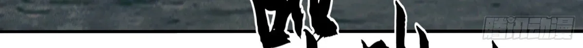 Read The First Sequence chapter 34 image 121 on Lezhin