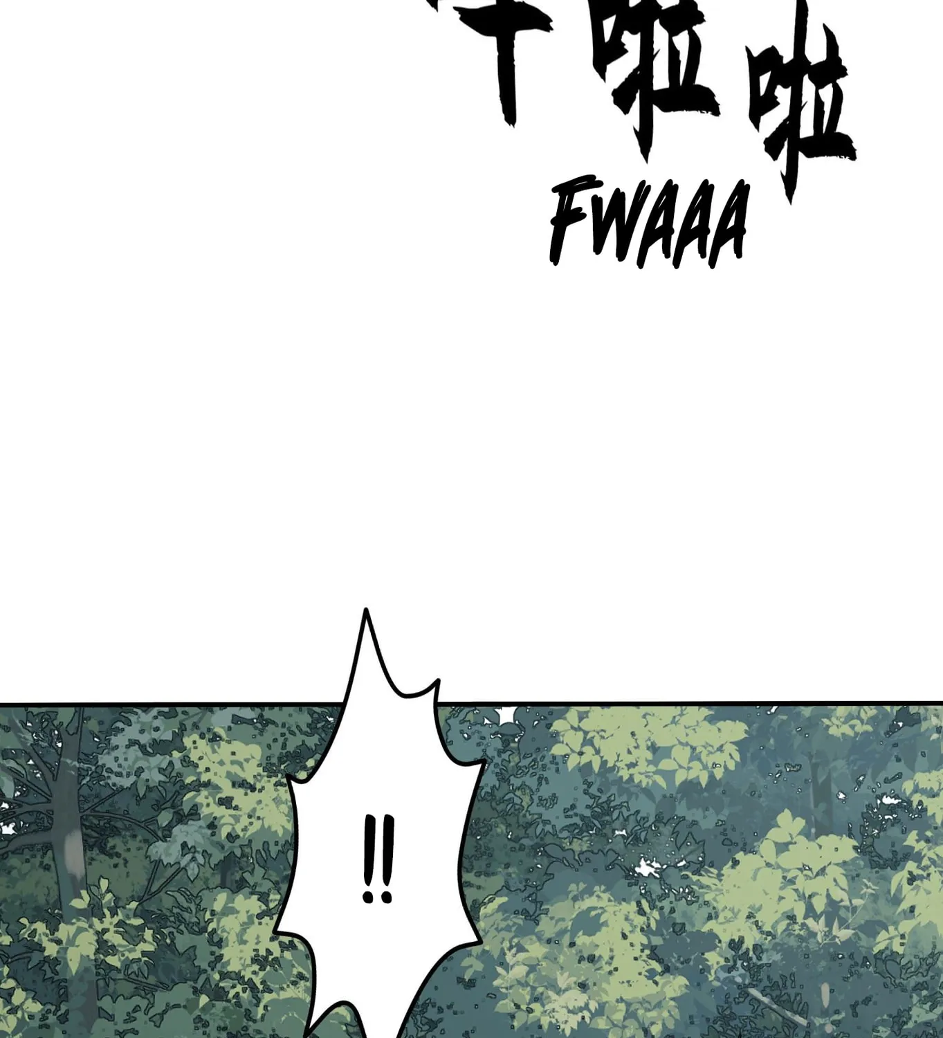 Read The First Sequence chapter 34 image 122 on Lezhin