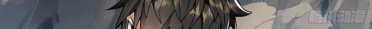 Read The First Sequence chapter 35 image 102 on Lezhin