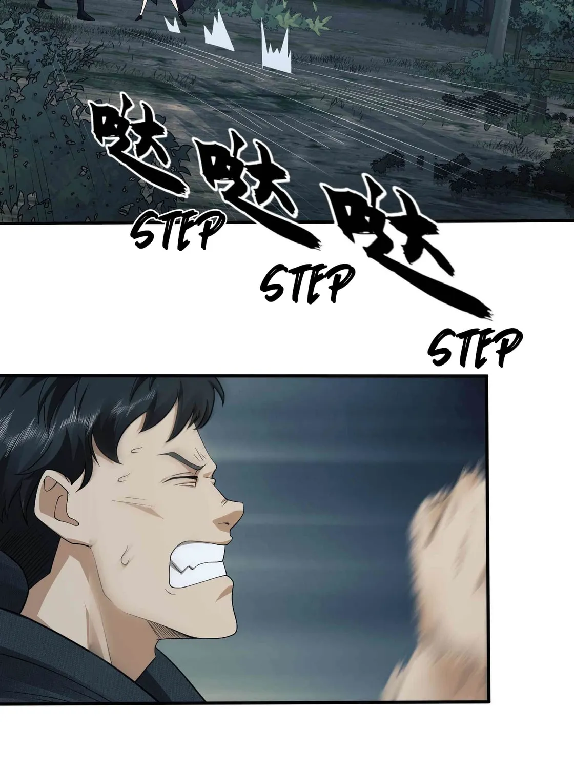 Read The First Sequence chapter 35 image 12 on Lezhin