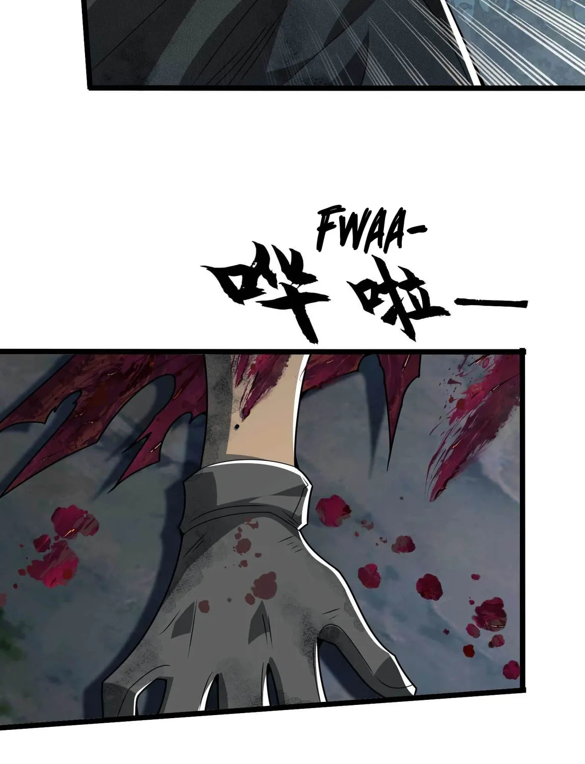 Read The First Sequence chapter 35 image 32 on Lezhin