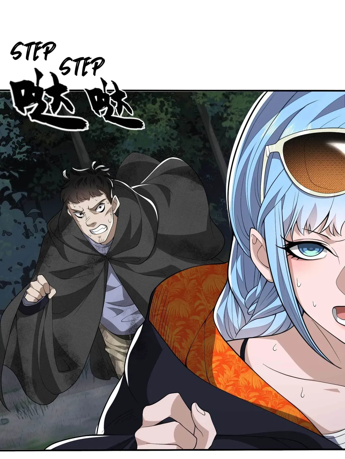 Read The First Sequence chapter 35 image 44 on Lezhin