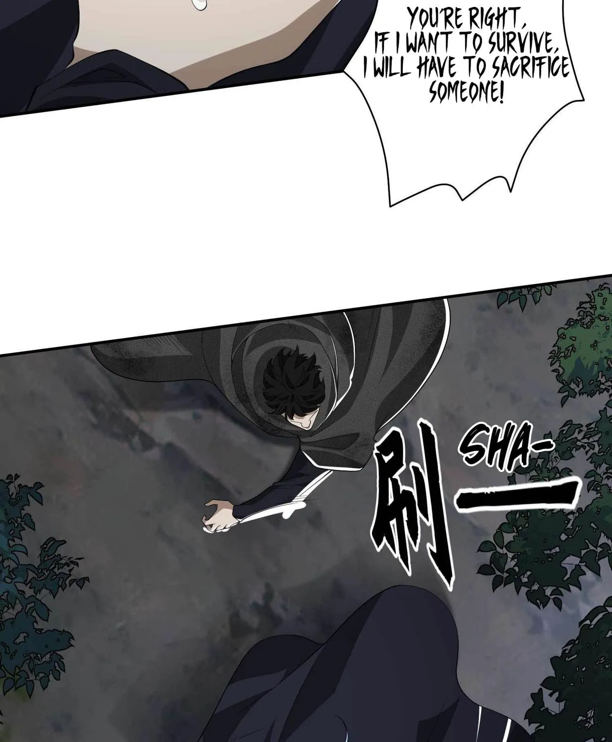 Read The First Sequence chapter 35 image 48 on Lezhin