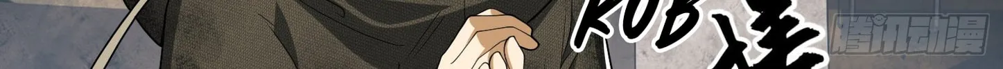 Read The First Sequence chapter 36 image 51 on Lezhin
