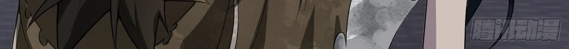 Read The First Sequence chapter 36 image 67 on Lezhin