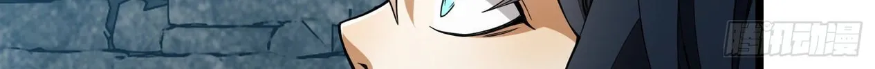 Read The First Sequence chapter 37 image 117 on Lezhin