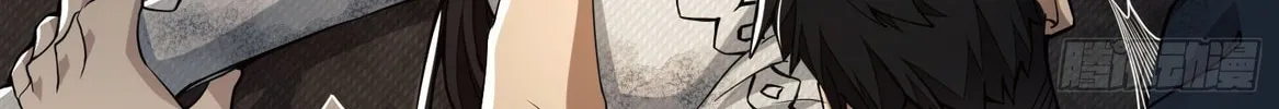 Read The First Sequence chapter 37 image 21 on Lezhin