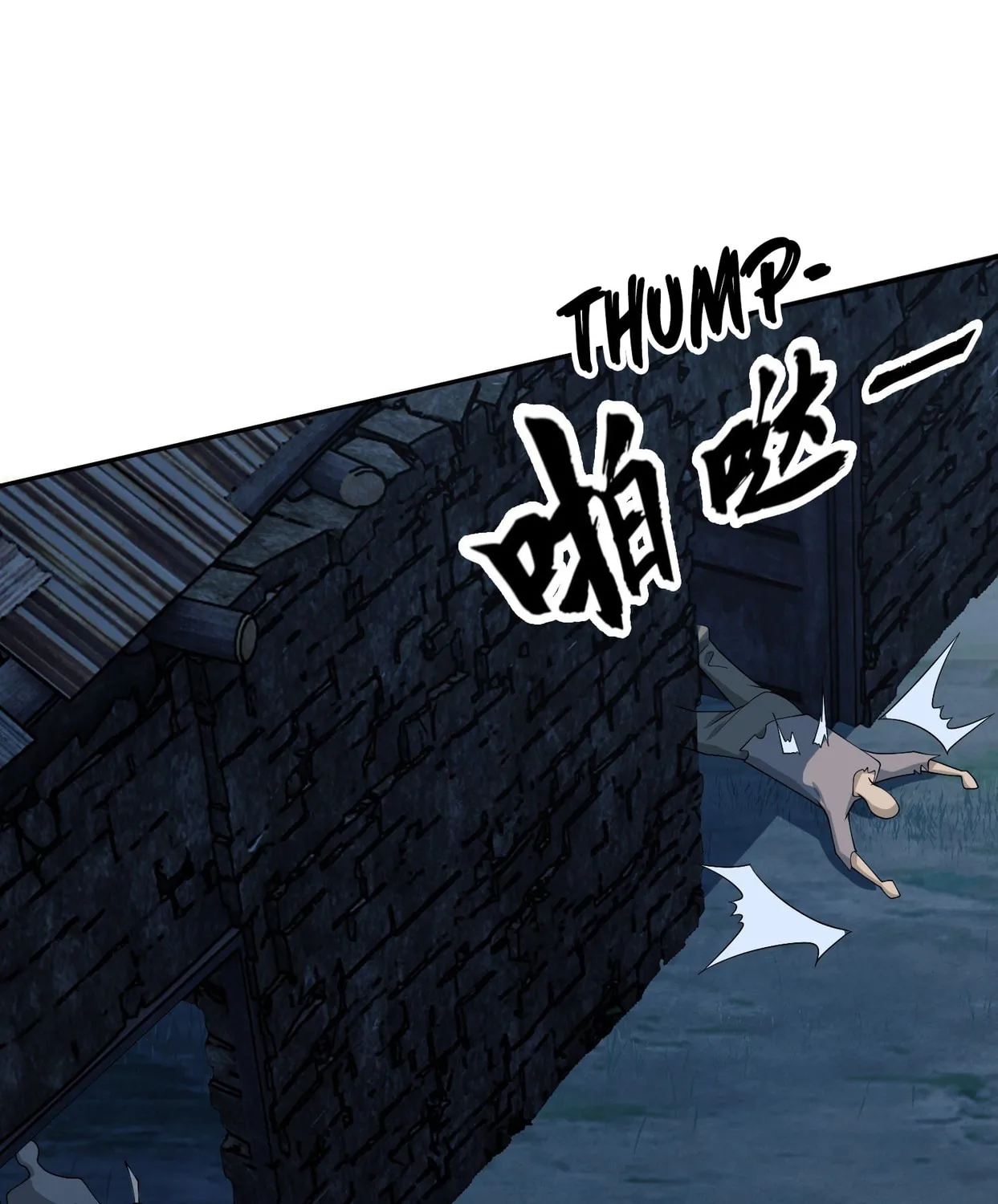 Read The First Sequence chapter 37 image 74 on Lezhin