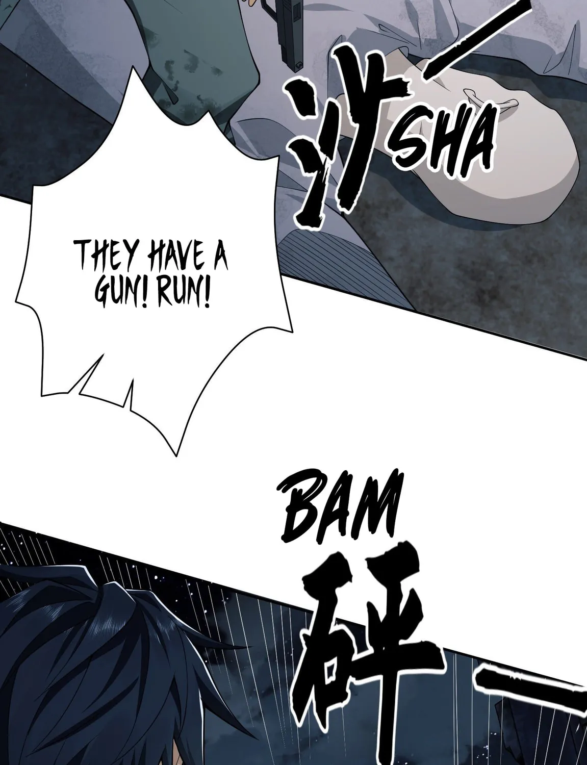 Read The First Sequence chapter 37 image 80 on Lezhin