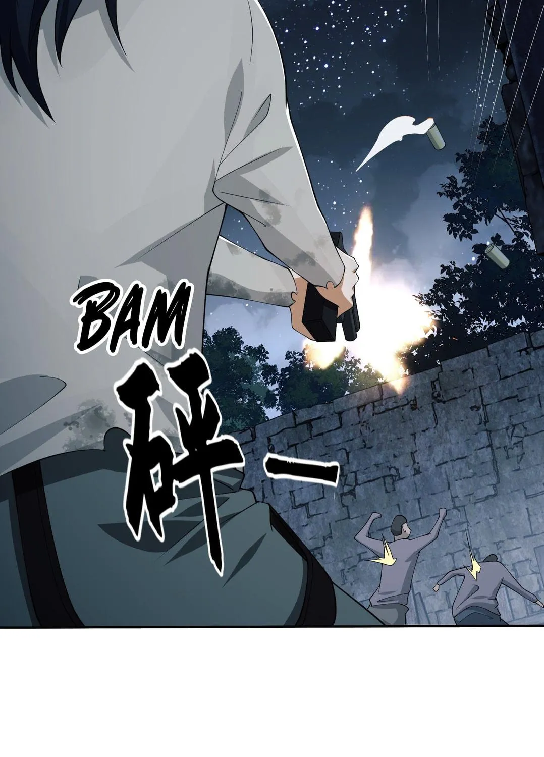 Read The First Sequence chapter 37 image 82 on Lezhin