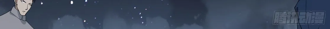 Read The First Sequence chapter 38 image 118 on Lezhin