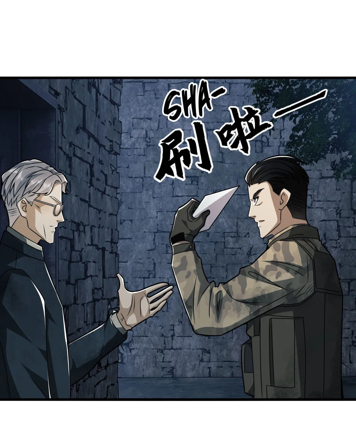 Read The First Sequence chapter 38 image 12 on Lezhin