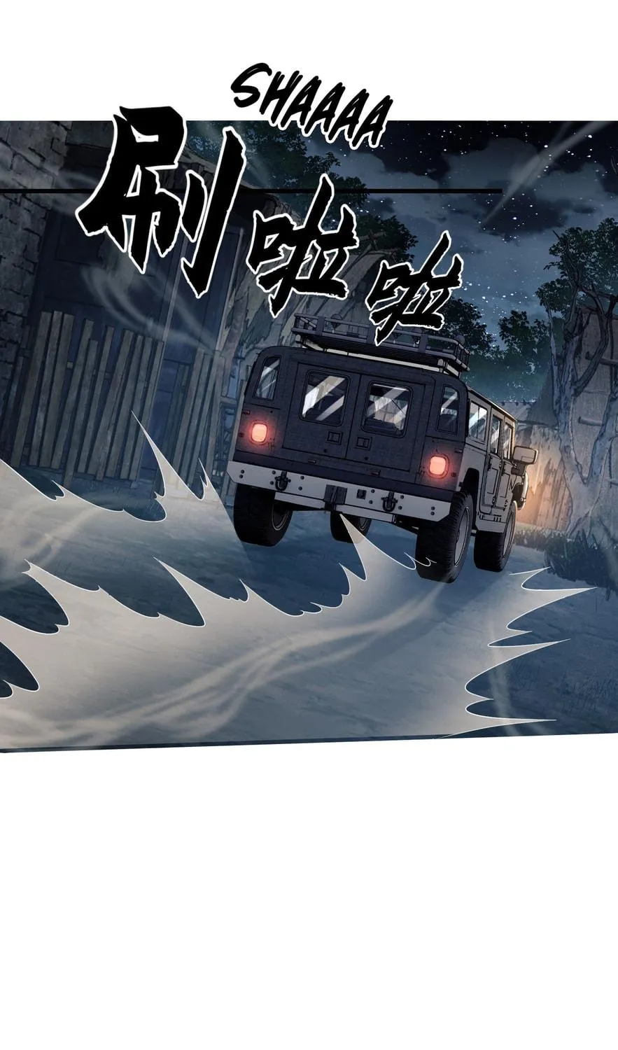 Read The First Sequence chapter 38 image 28 on Lezhin