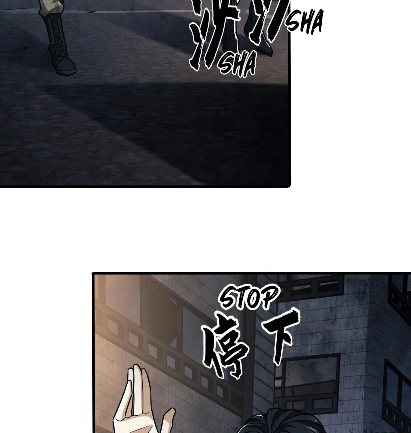 Read The First Sequence chapter 39 image 70 on Lezhin