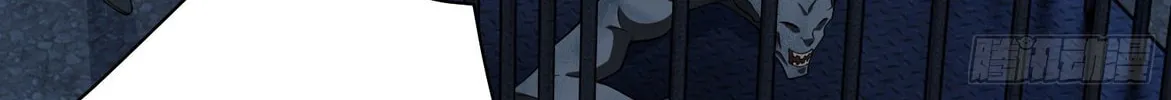 Read The First Sequence chapter 39 image 81 on Lezhin