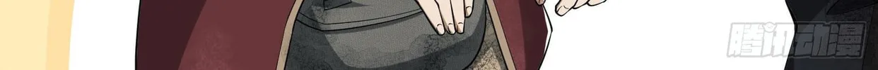 Read The First Sequence chapter 4 image 121 on Lezhin