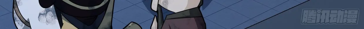 Read The First Sequence chapter 40 image 103 on Lezhin