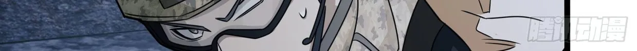 Read The First Sequence chapter 40 image 117 on Lezhin