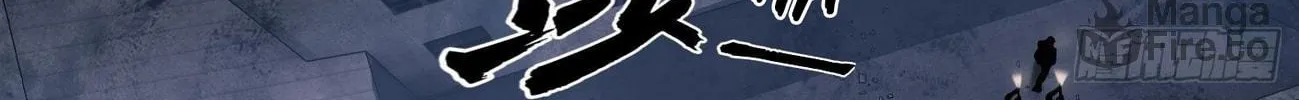 Read The First Sequence chapter 41 image 19 on Lezhin