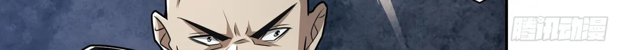 Read The First Sequence chapter 41 image 57 on Lezhin