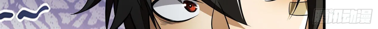 Read The First Sequence chapter 41 image 7 on Lezhin