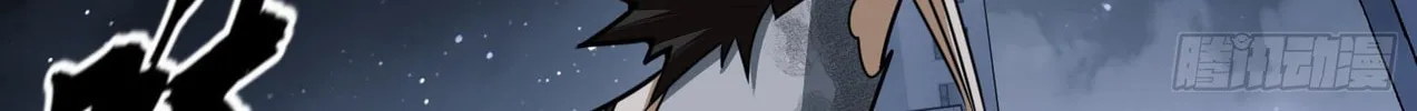 Read The First Sequence chapter 41 image 91 on Lezhin