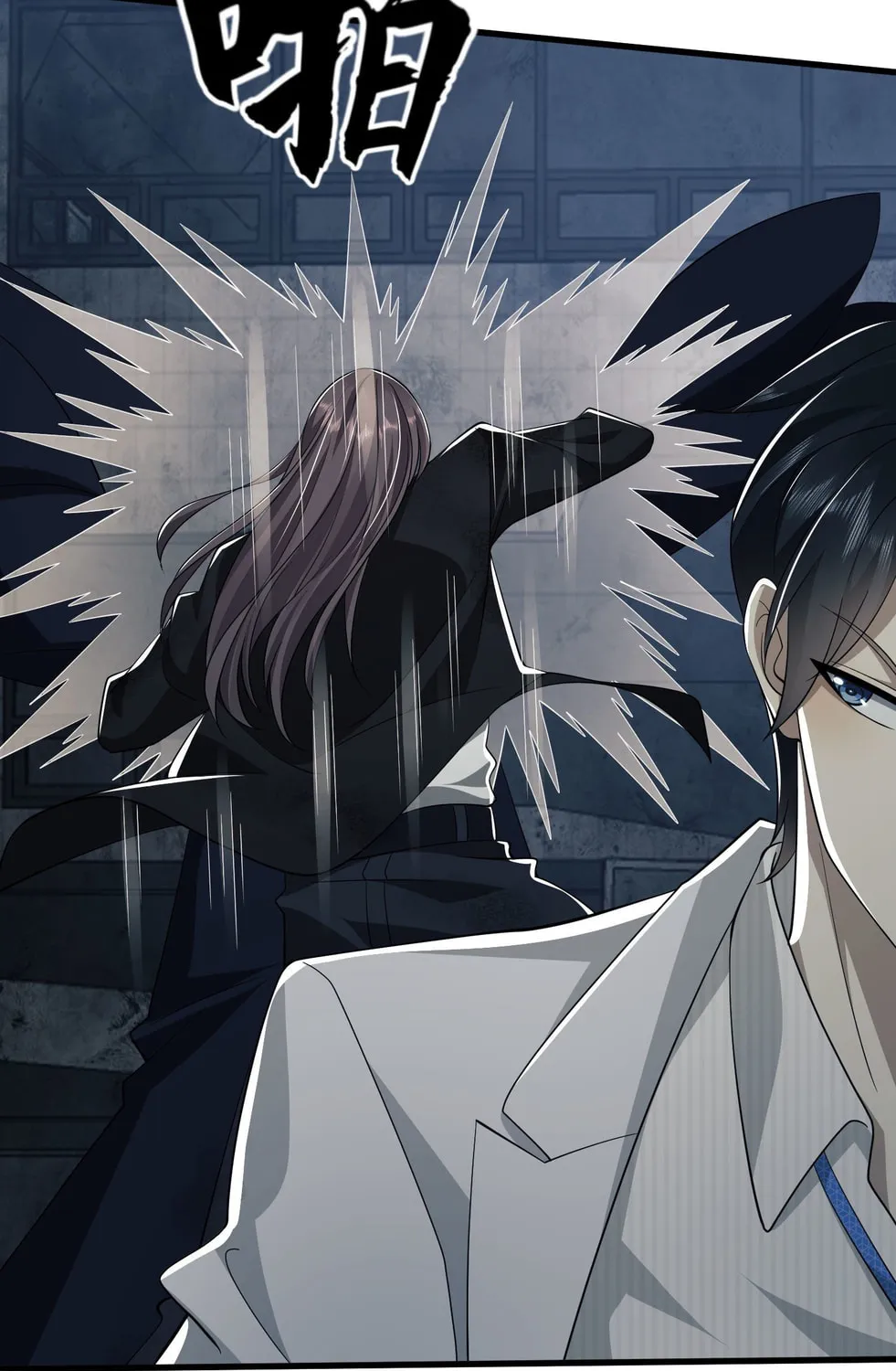 Read The First Sequence chapter 42 image 32 on Lezhin