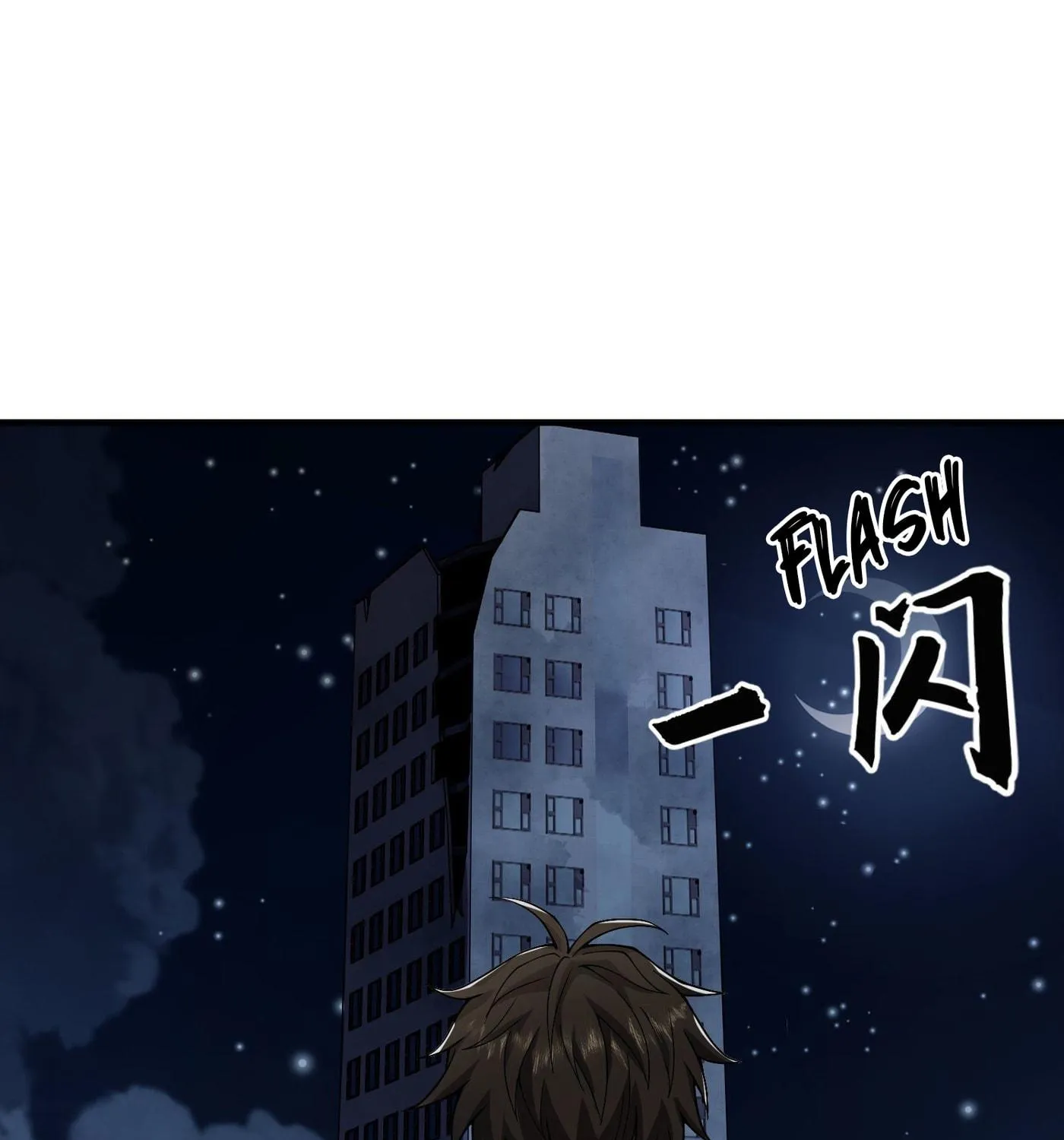 The First Sequence Chapter 43 page 29 - 