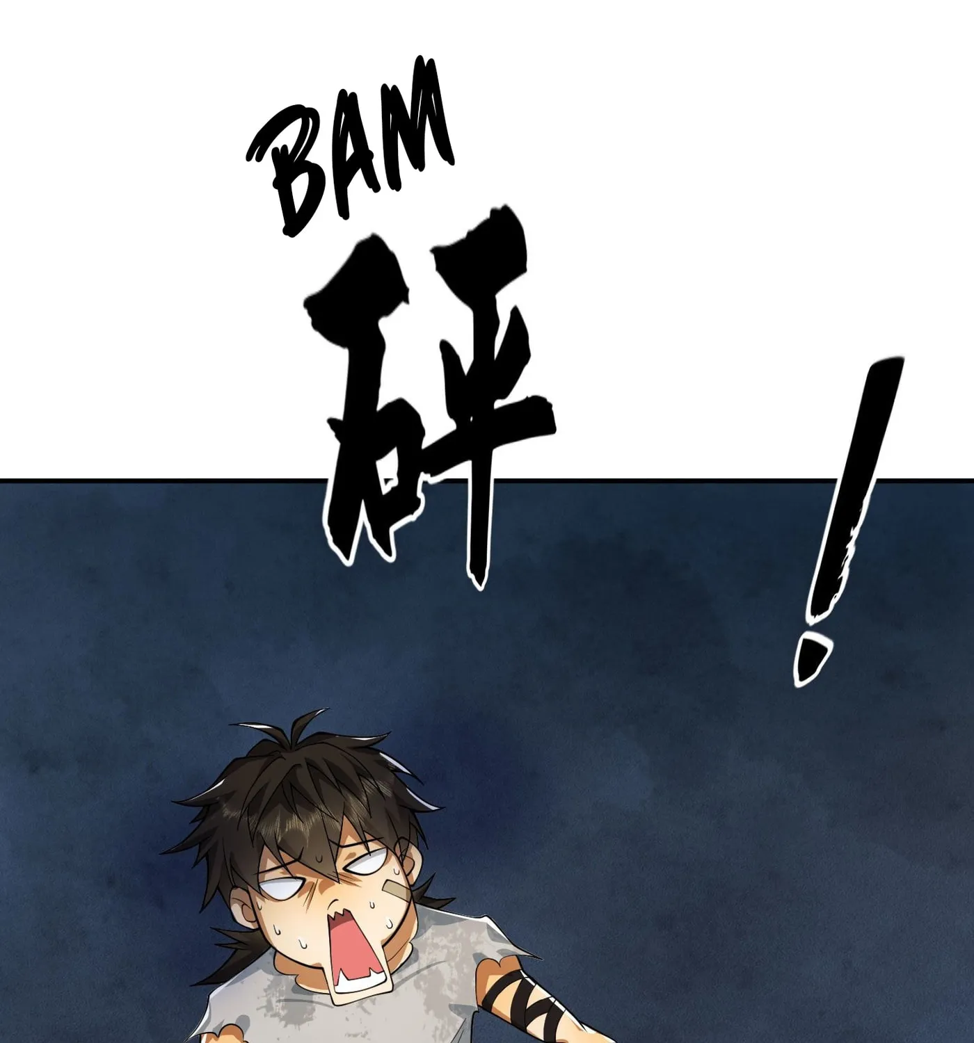 The First Sequence Chapter 43 page 31 - 